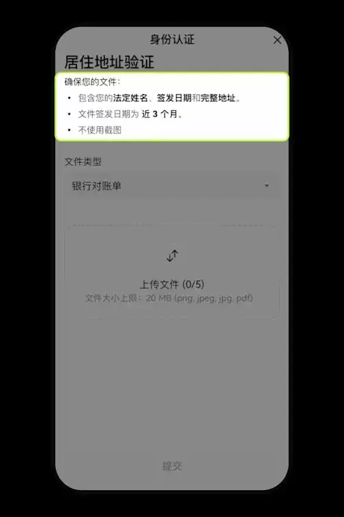 OK交易所提示异地访问该如何处理？方法、常见问题解析