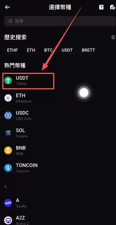 如何注册Bitget交易所？如何进行身份认证？Bitget官方APP如何下载？