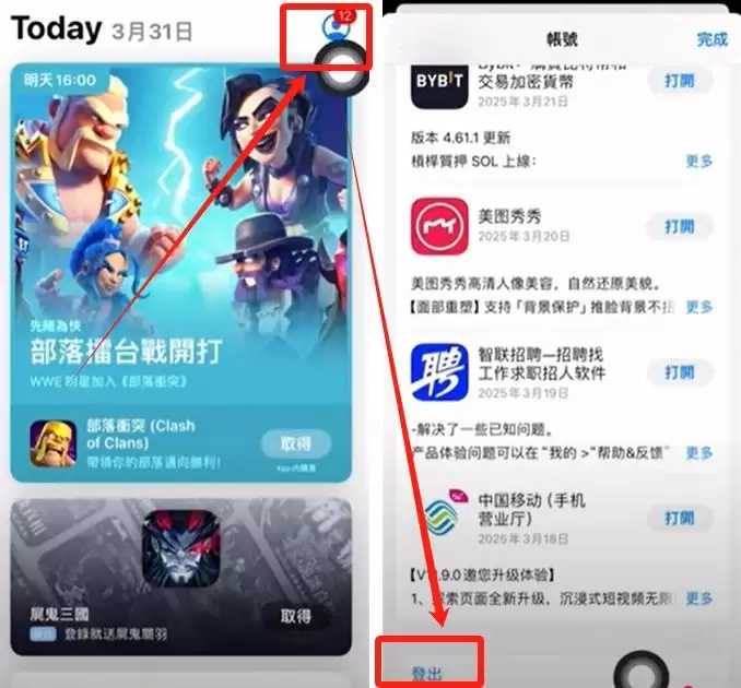 BitGet官方网站地址是什么？BitGet官方APP在哪下载？(2025年最新地址)