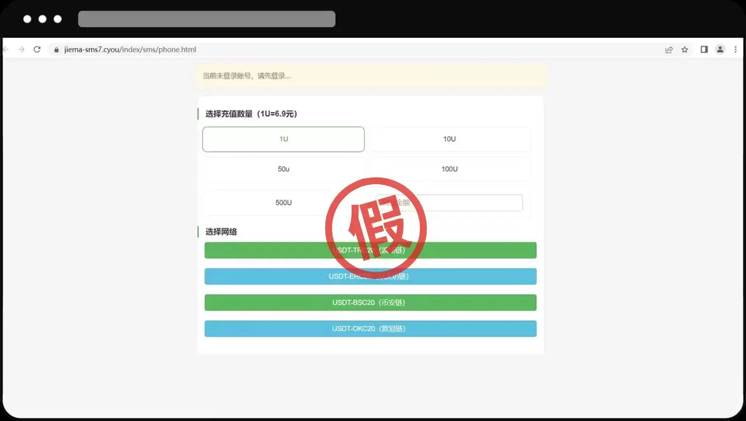 OKX Web3 wallet防骗防盗指南 : 如何联系客服？诈 骗类型介绍