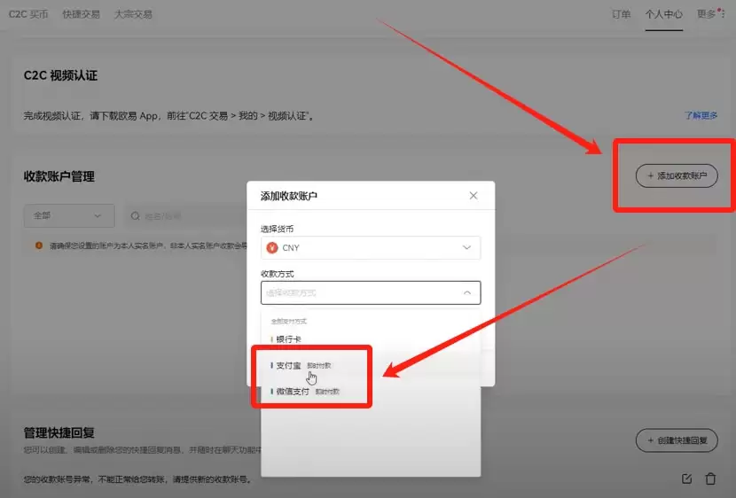 比特币交易平台大全:BTC交易软件下载与购买教程（电脑PC版）