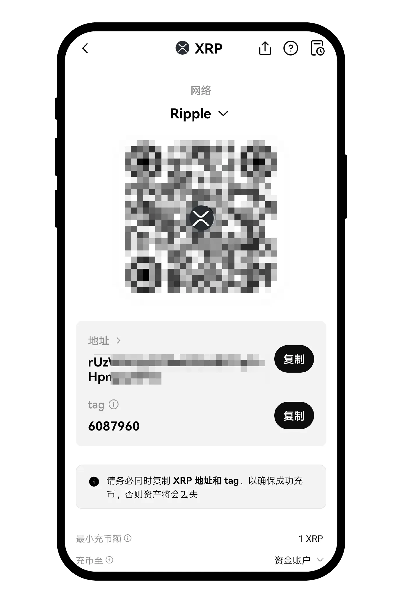 鸥易交易所充币未到账怎么办？鸥易充币未到账的解决办法