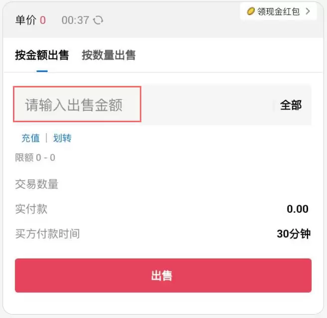 怎样在火币HTX获得远高于银行的利息收益？