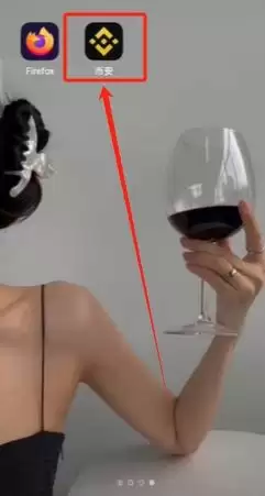 币安入门教程:币安APP官网、下载apk、注册、USDT购买、添加微信支付宝