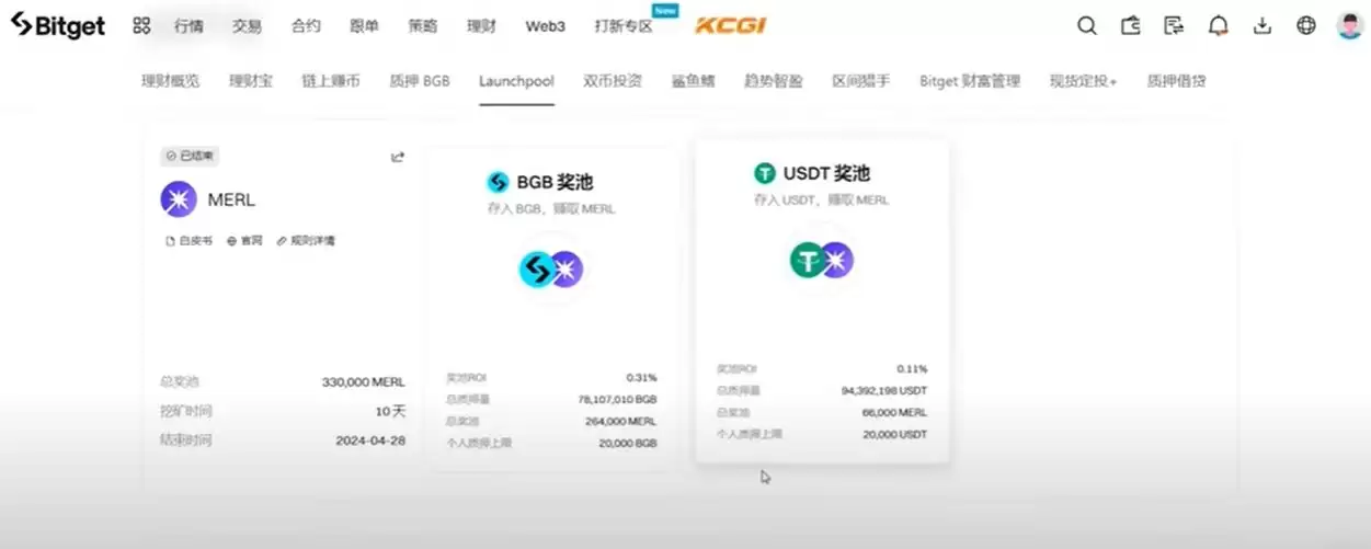 Bitget官方APP安卓和苹果手机下载方法:Bitget注册、买币、交易教程