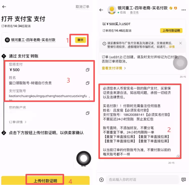 炒币交易所平台APP哪个最好？炒币必备软件平台交易所盘点