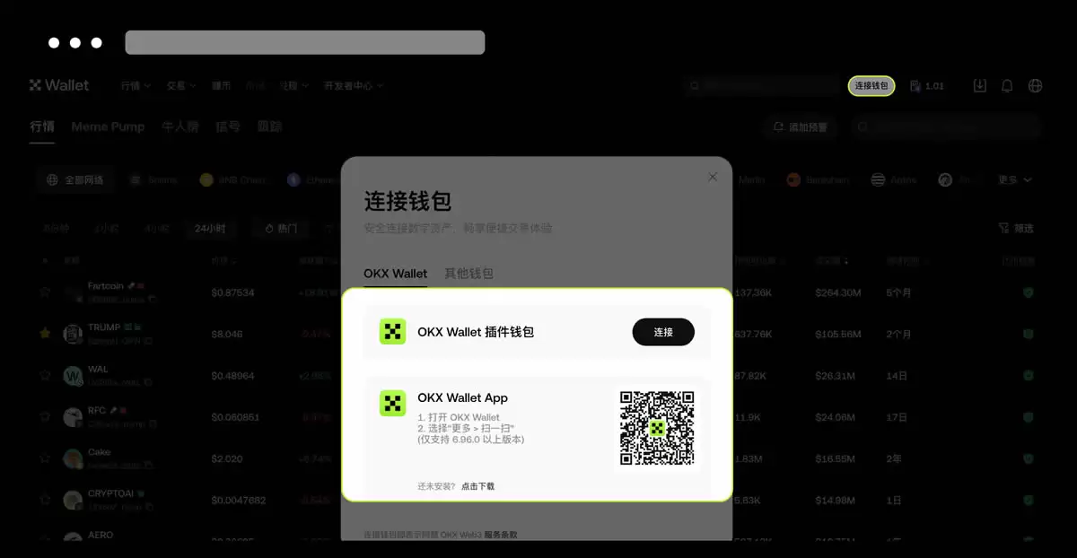 如何在App/Web端创建或导入OKX Walletwallet？