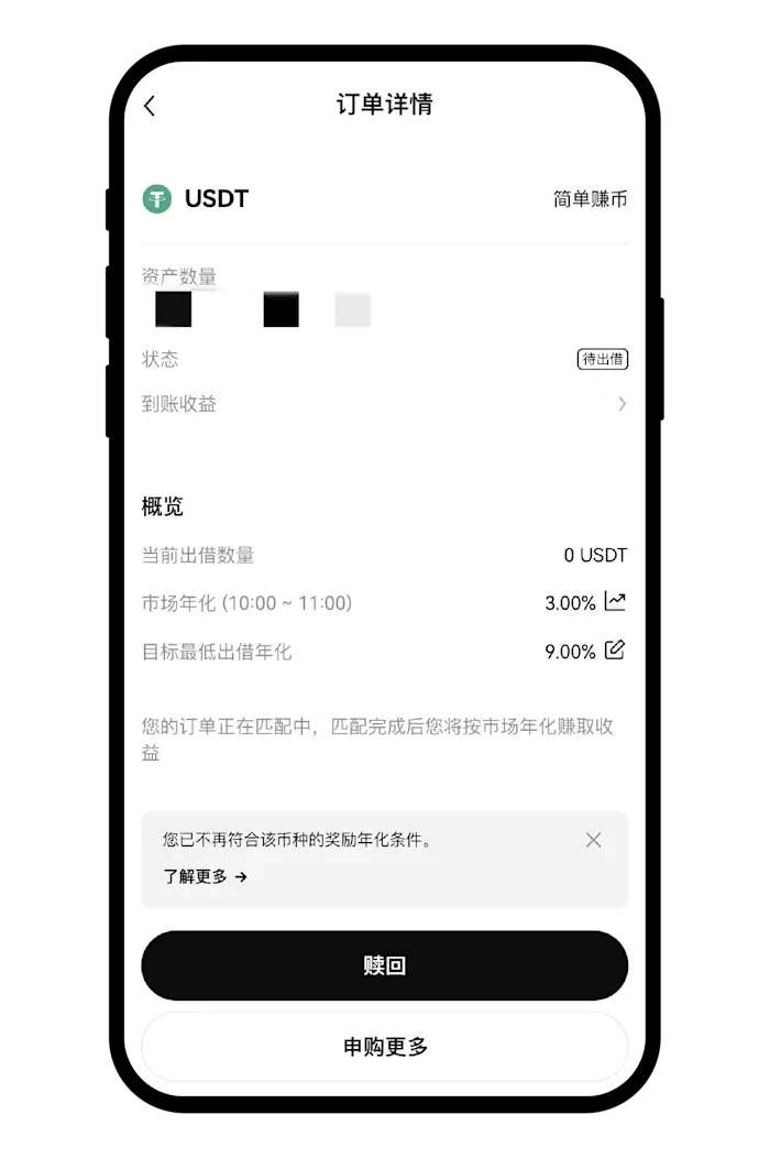 2025最新欧亿交易所攻略:ok交易所简单赚币操作教学