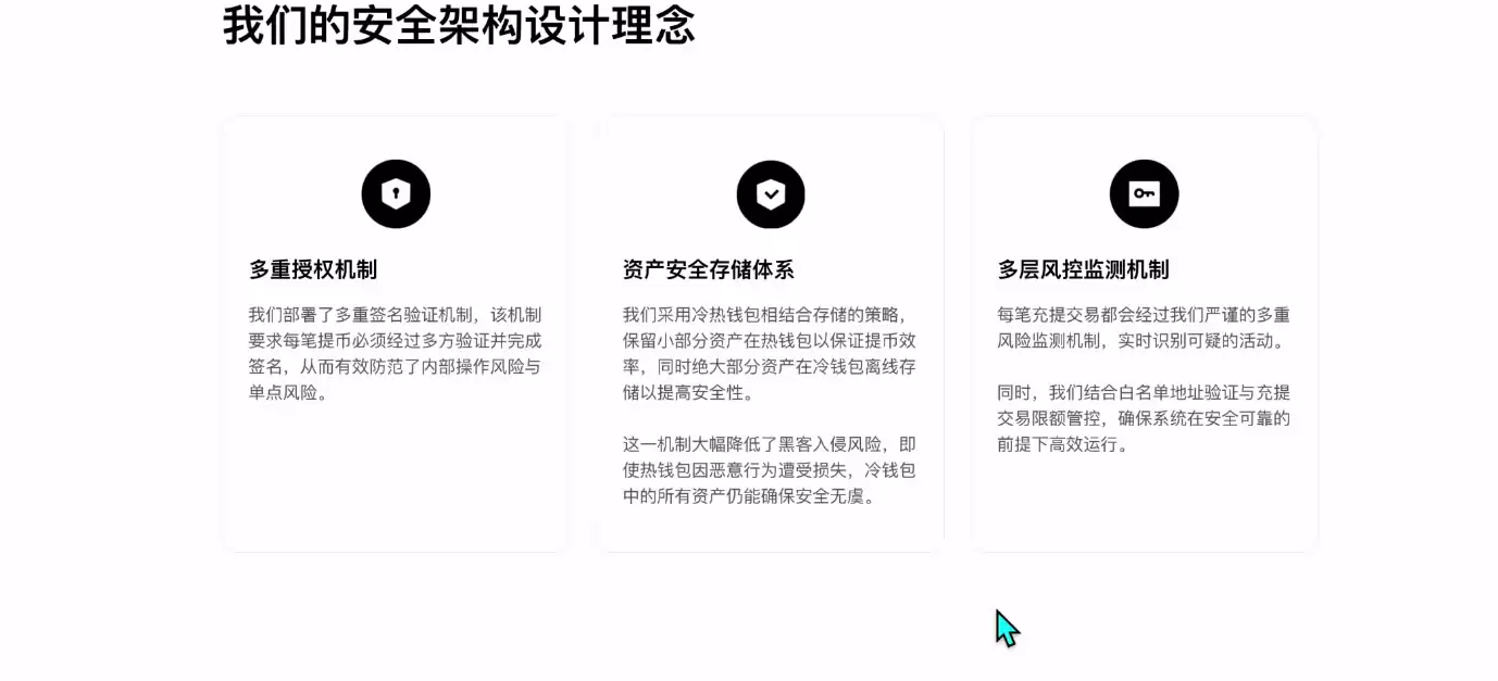 币圈新手入门买币教程（币安、欧易和火币哪一个更加适合新手）