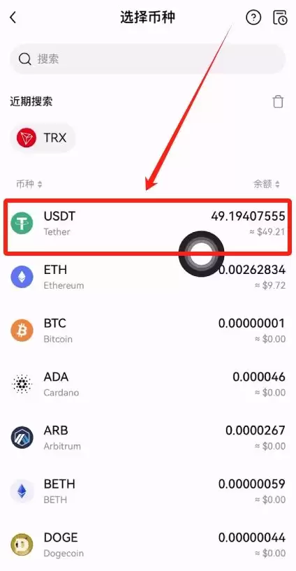 币圈交易所排名前十 附中国官网正确地址+下载使用教学