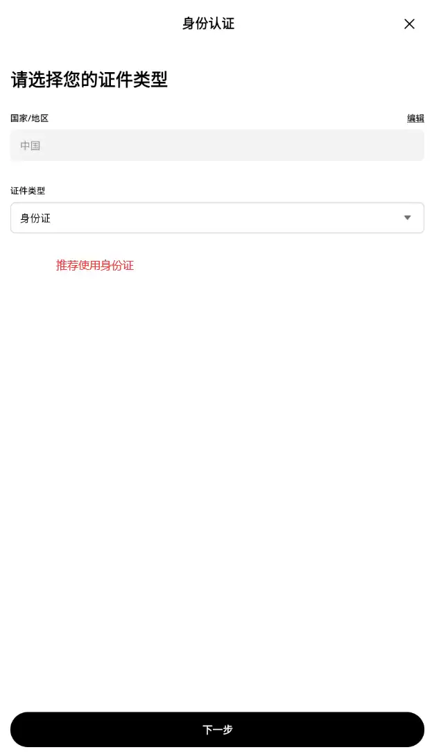 什么是比特币？如何运作？为何有价值？比特币新手指南