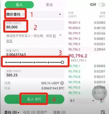 币圈炒币APP开户需要什么条件？在哪开户？欧易币安账户实战注册教学