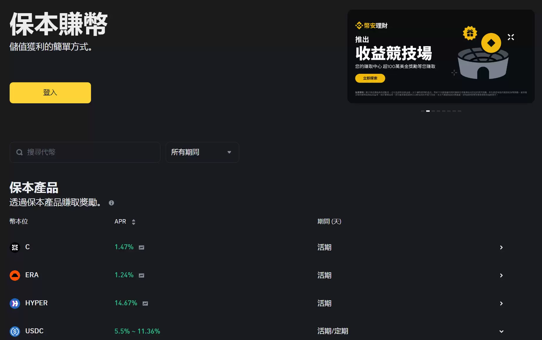 虚拟货币怎么玩？虚拟货币赚钱的15种方法详解