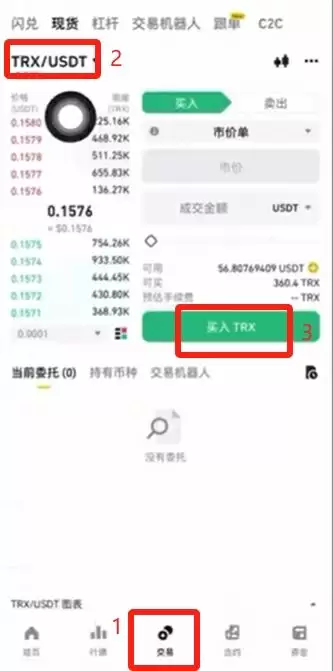 如何在币安Web3wallet中使用USDT？币安wallet操作指南