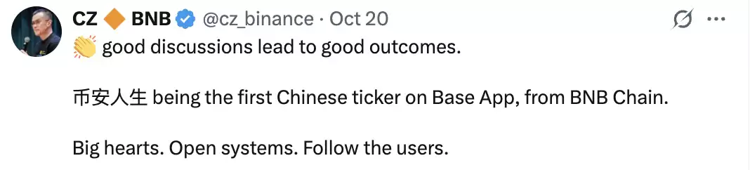 币安人生 (Binance Life)是什么？币安人生价格预测:接下来会发生什么？