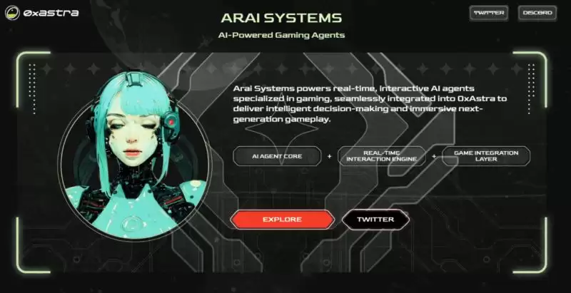 ARAI(AA)币具体分析