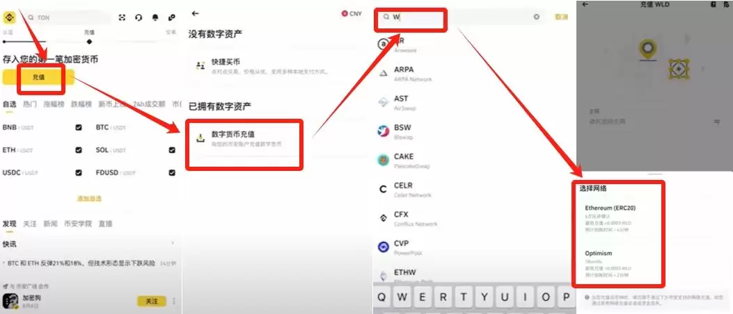 苹果手机如何下载最新版币安官方APP？币安注册保姆级教程2025.10.28