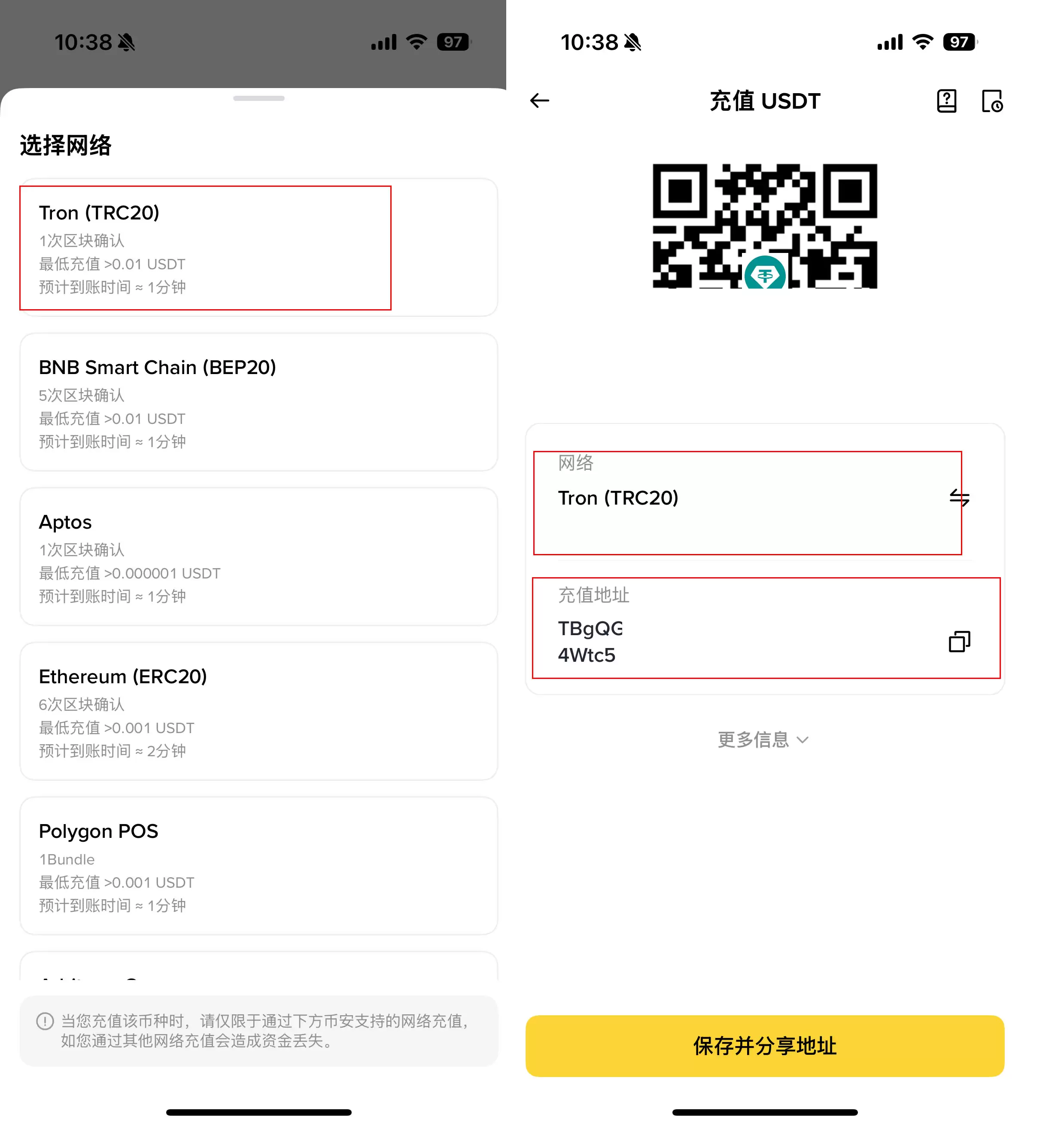 币安新手转帐必看!地址搞错、选错链会怎样？一文避险技巧