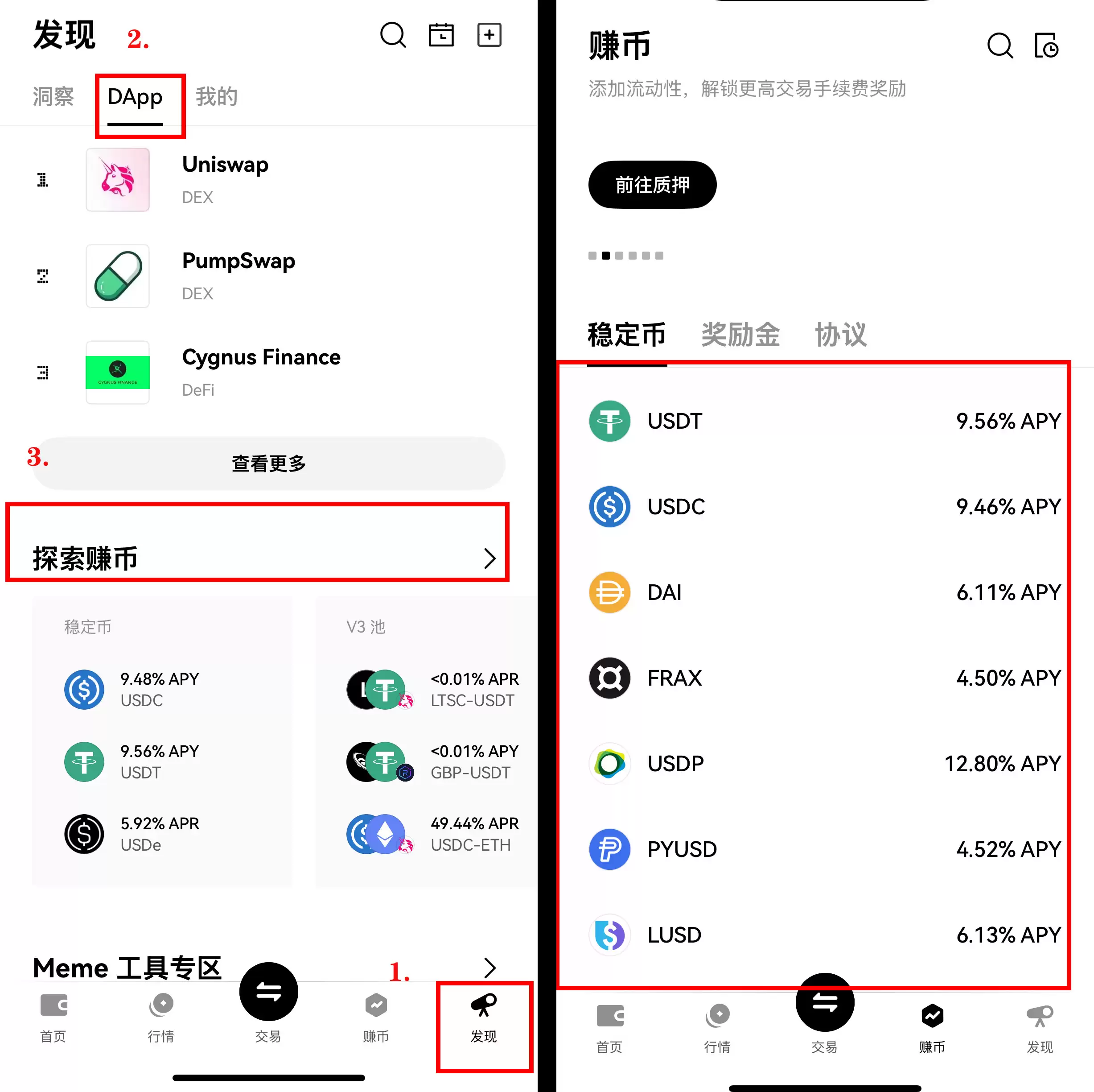 如何在您的OKX Web3 wallet充值、转账和管理币种? 简易指南