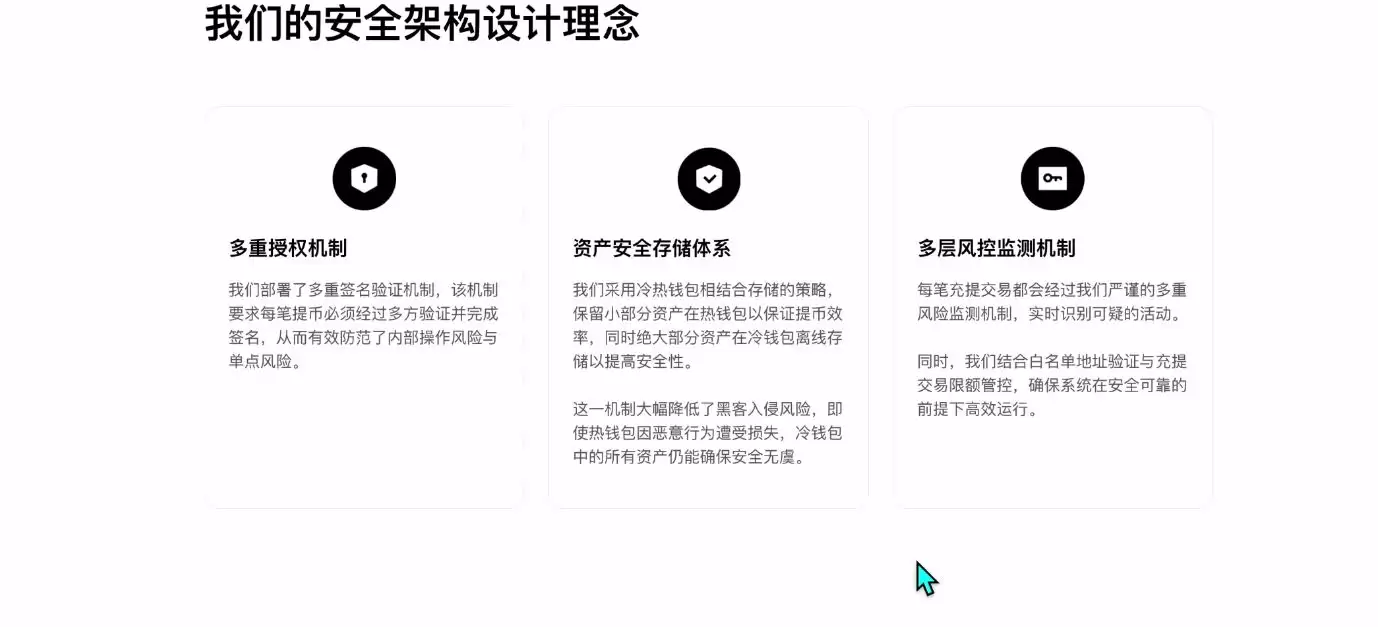 币圈新手欧易APP入门教程:放在欧易安全吗？用人民币能买币吗？怎么买？