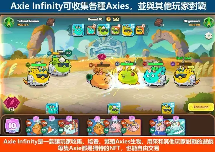 GameFi是什么?有哪些项目类型?2025热门GameFi项目盘点