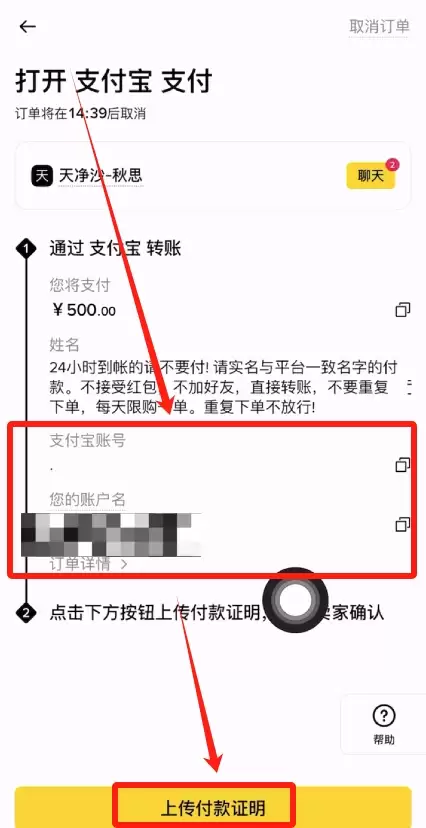 狗狗币在哪可以买到？一文详解狗狗币上线的交易所及购买教程