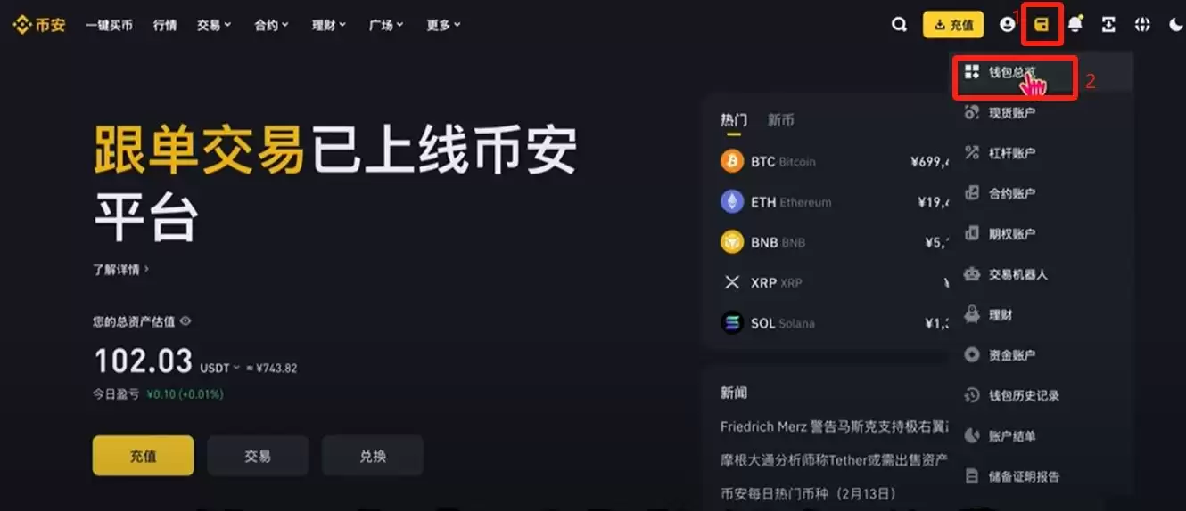 中国大陆用户怎么注册Bitget交易所？如何下载Bitget APP？(iOS/Android)