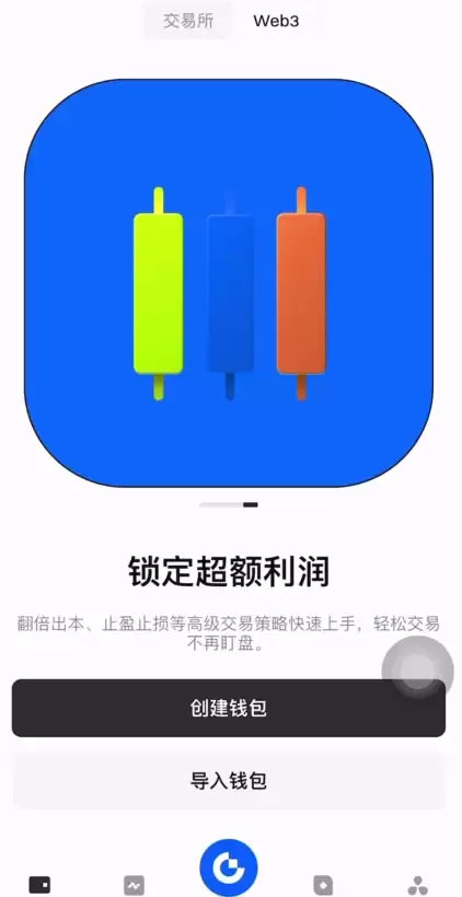 Gate交易所APP_图5