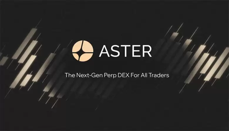 Aster DEX是什么？DeFiLlama 下架争议事件、ASTER代币走势介绍