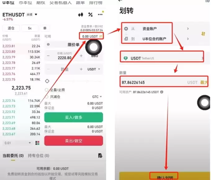 币安可以用护照认证吗？如何使用护照注册币安？