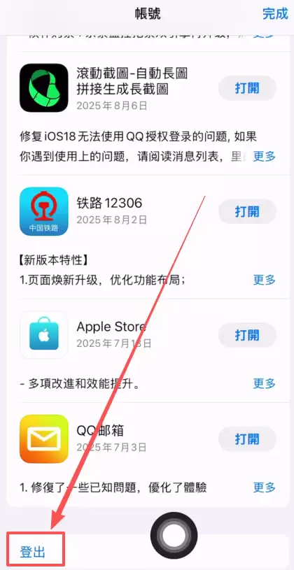如何下载欧易Web3wallet？欧易walletAPP(苹果/安卓手机)下载流程