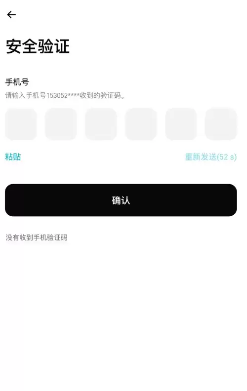 Bitget交易所注册教学