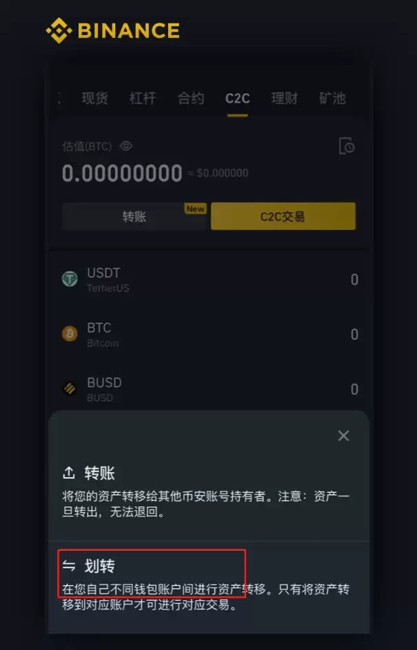 币安法币购买USDT全攻略:新手必看操作步骤