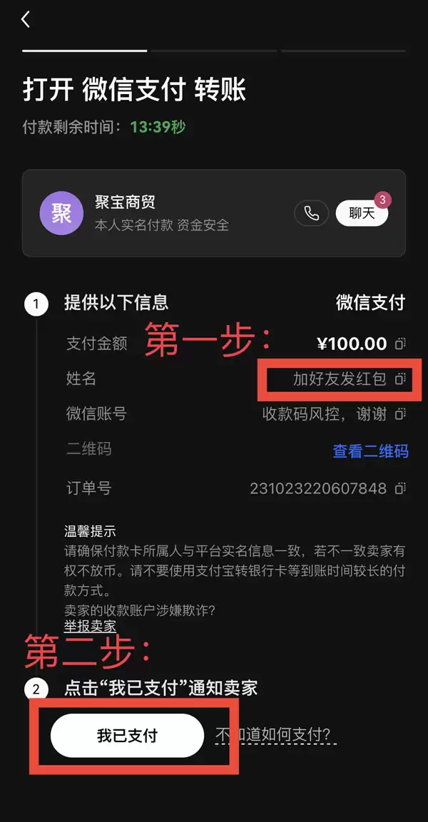比特币（BTC）与以太坊（ETH）有什么不同？