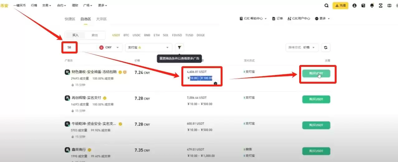 币安 (Binance) 最新官网下载与新手入门全攻略