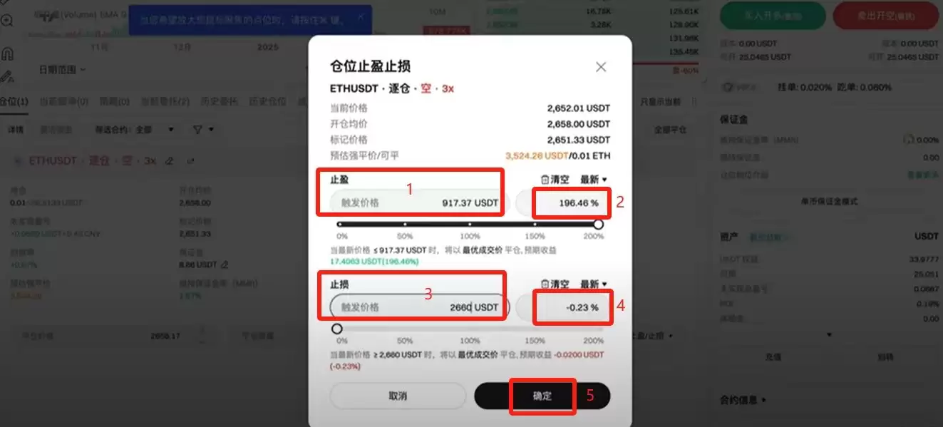 Bitget电脑PC版使用教程(附Bitget官网地址+官方APP下载教程)