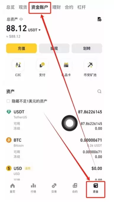 币安可以用护照认证吗？如何使用护照注册币安？