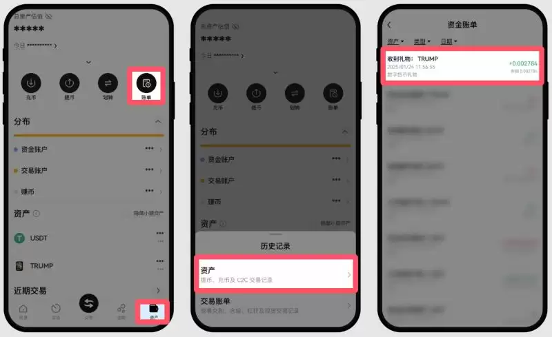 欧okx易注册的礼包哪里领？新用户如何领取和激活红包？
