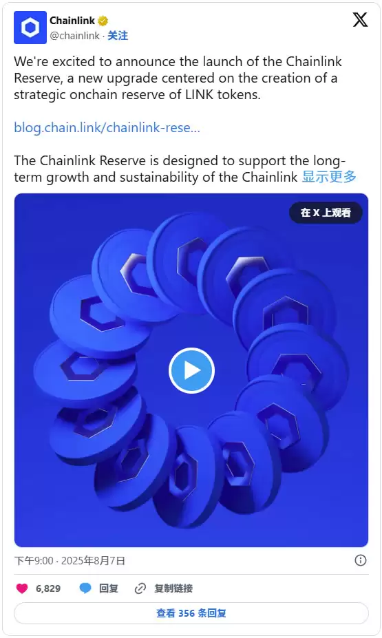 LINK币价格预测:链上分析以及Chainlink协议更新能否带动LINK币上涨？