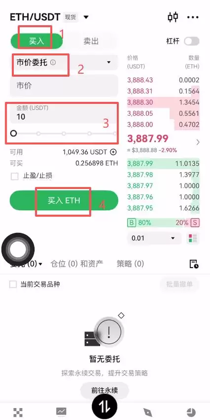 币圈交易所排名前十 附中国官网正确地址+下载使用教学