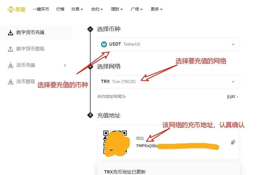 纯小白必看!0基础币圈入门保姆级指南及工具推荐