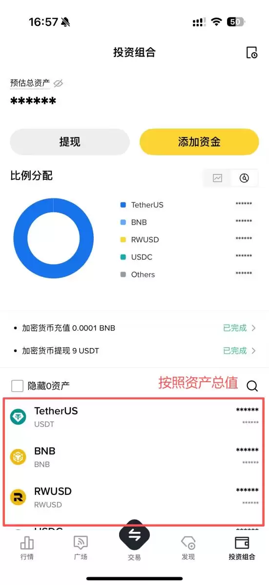 币安简易版跟专业版的区别