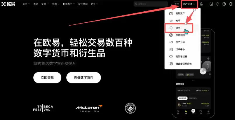 Backpack交易所账号注册、充值、提币、合约交易操作图文教程