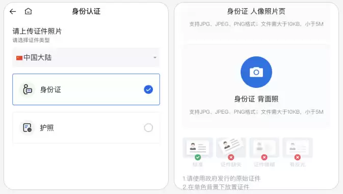 怎样在火币HTX获得远高于银行的利息收益？