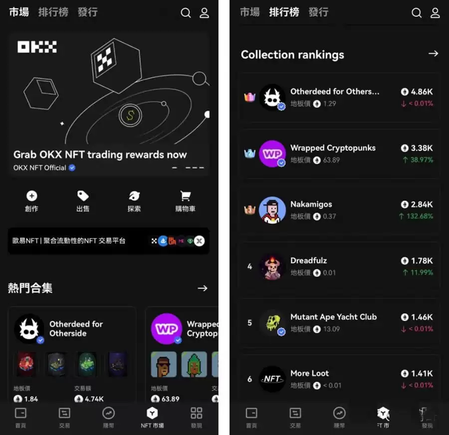 如何下载欧易Web3wallet？欧易walletAPP(苹果/安卓手机)下载流程