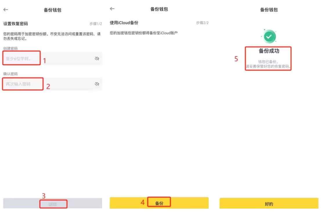 币安Alpha怎么快速刷分？每天刷多少分稳赚空投？手把手教你快速提升积分