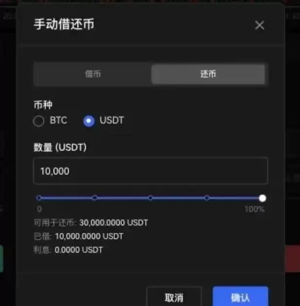 如何开启杠杆借币？欧易OKX平台杠杆借币使用教程