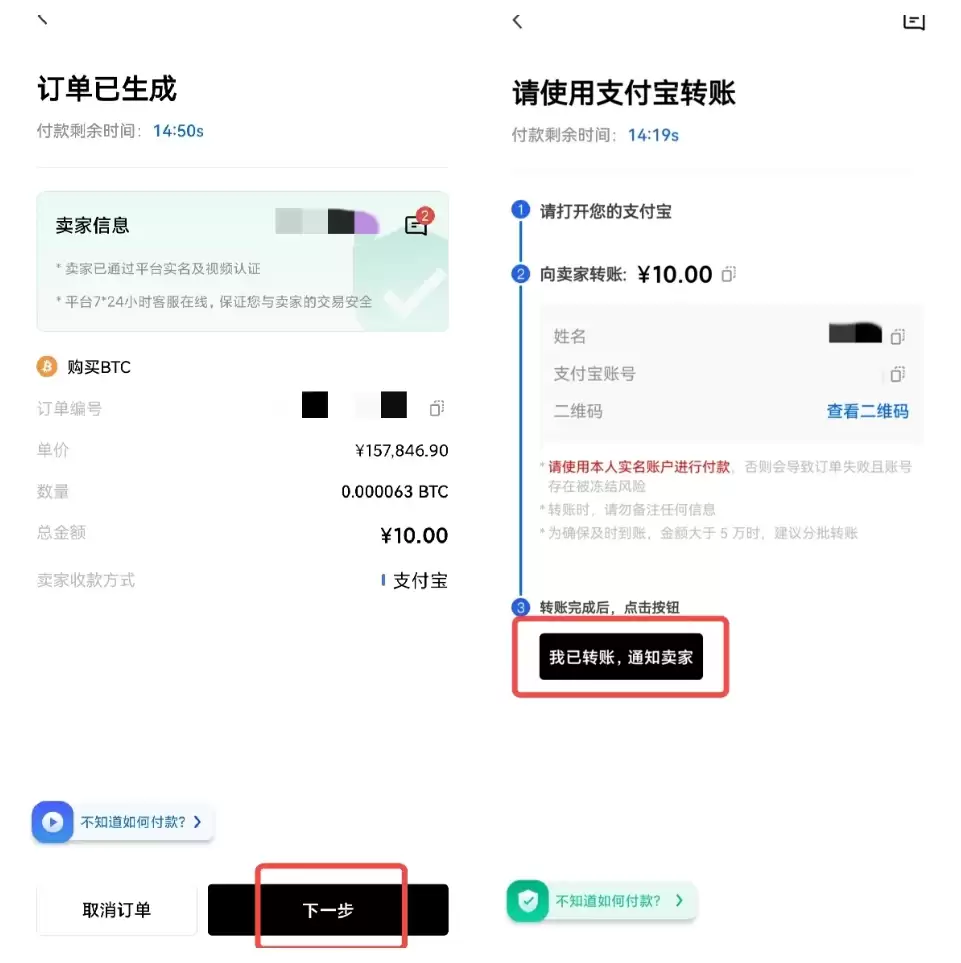 比特币在哪里可以买到？BTC最低价格是什么时候？比特币历史价格明细汇总