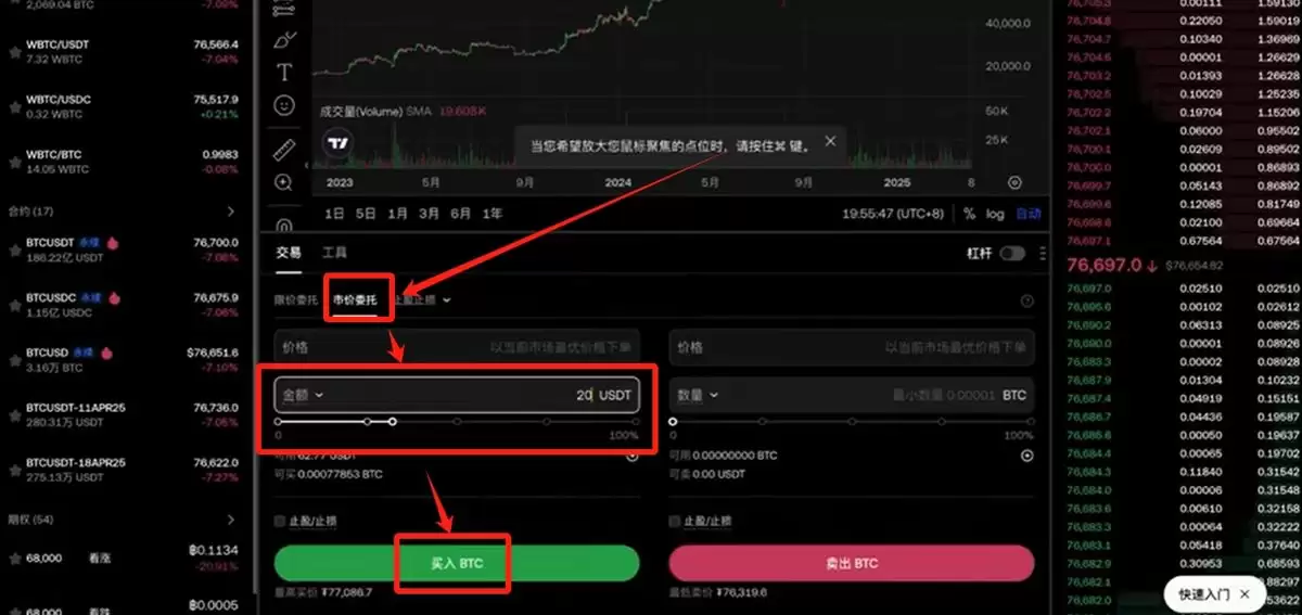 购买比特币是否违法？新买的比特币放在哪里？中国如何使用人民币购买比特币？