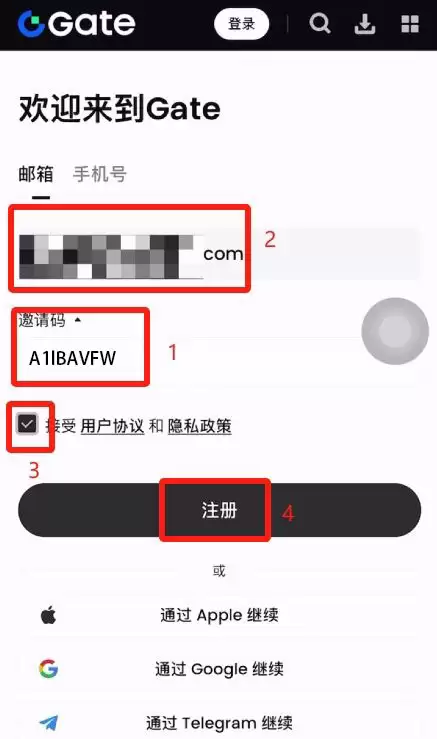 2025年如何注册Gate交易所？可靠吗？合法吗？Gate官网APP下载